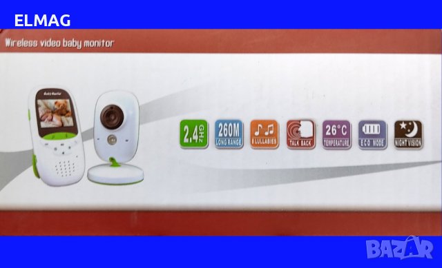 Бебефон с камера - VB602 , снимка 6 - Комплекти за видеонаблюдение - 37160468