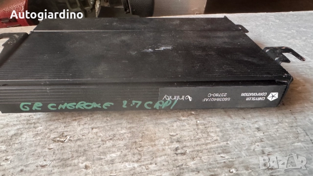 Усилвател за Jeep Grand Cherokee - 56038407AF / 23780-C