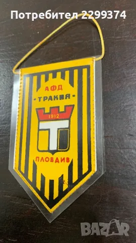 Флагче , снимка 2 - Футбол - 48970614