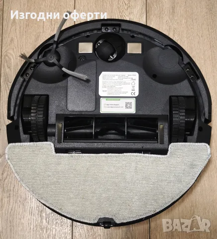 Cleanova W9 (Vexilar), снимка 5 - Прахосмукачки - 56039941