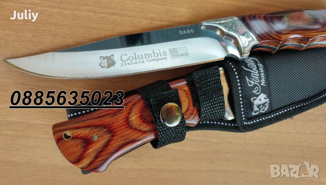 Ловен нож Columbia SA58 / Columbia SA65, снимка 8 - Ножове - 29257208