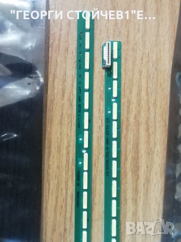 ES-ELED-086-L-60-8520-6V            55''  V16  ART3 2465  REV05  2  L-type , снимка 2 - Части и Платки - 30336750