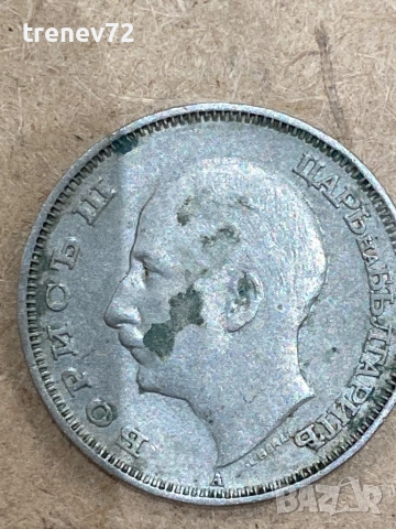 20 лева 1940г , снимка 5 - Нумизматика и бонистика - 52859333