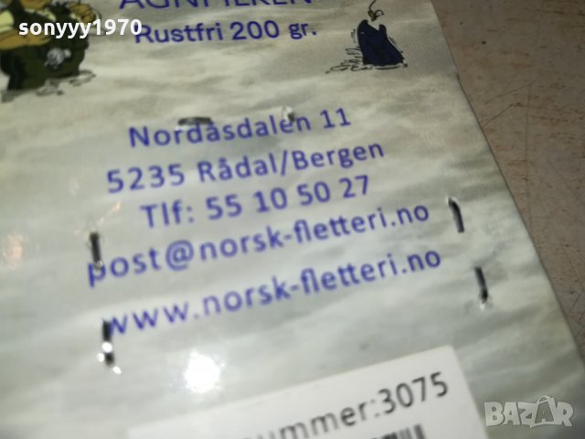 AGNPILKEN RUSTFRI 200GR NORWAY-BERGEN-НОРВЕГИЯ 0612211655, снимка 9 - Такъми - 35049606