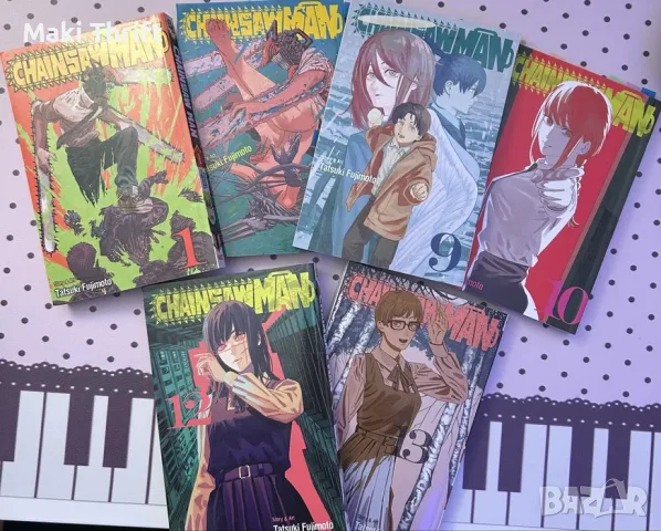 Manga ( Манга )
