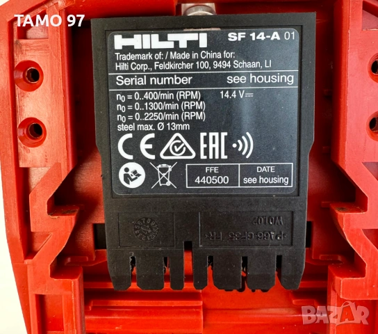 Hilti SF 14-A - Трискоростен акумулаторен винтоверт 2x14.4V 3.3Ah перфектен!, снимка 8 - Винтоверти - 54259119