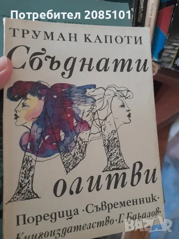 книги книги книги4