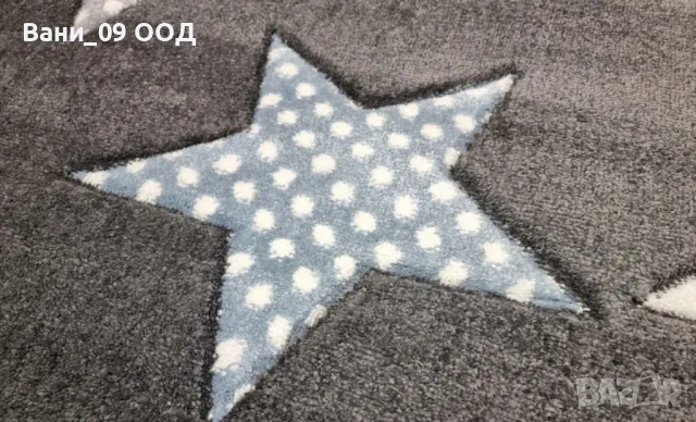 Детски килим "Звезди", снимка 2 - Килими - 47485085