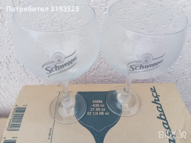 Стъклени чаши 6 броя, снимка 2 - Чаши - 49321857