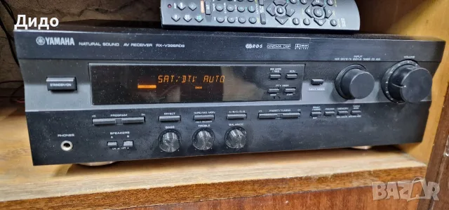 Yamaha RX-V396RDS 