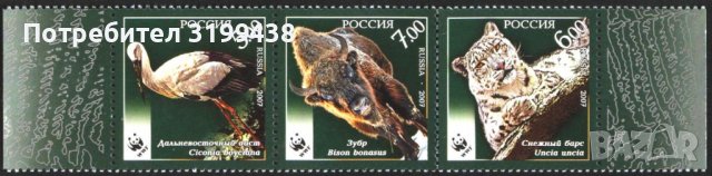 Чисти марки WWF Фауна 2007 от Русия