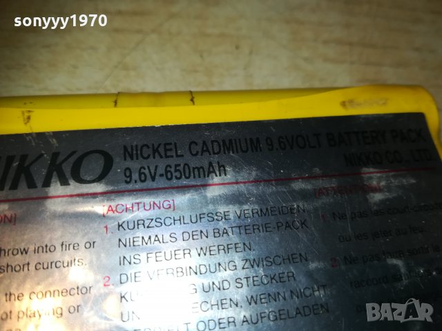 NIKKO NICKEL CADMIUM 9.6VOLT BATTERY PACK-FRANCE, снимка 11 - Други игри и конзоли - 30311965