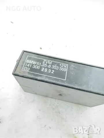 Модул Централно Заключване за БМВ Е36 (1990 - 1998), BMW E36, 61.35-8 353 569, 61358353569, снимка 2 - Части - 47983200