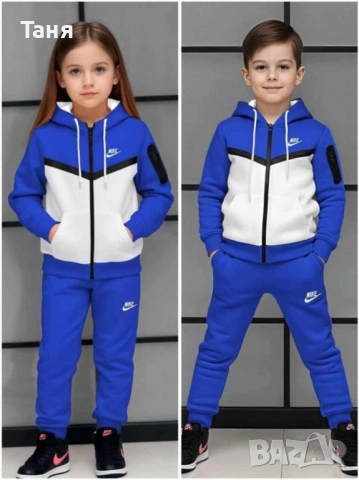 Детски ватирани комплекти Найк 