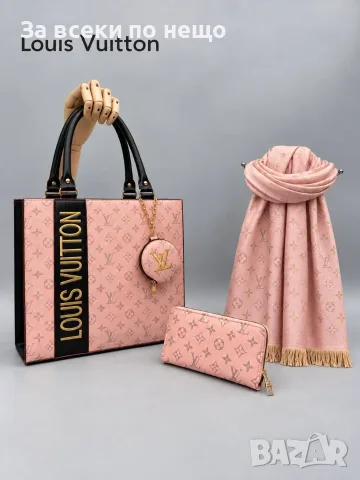 Louis Vuitton Дамска Чанта Луис Витон - Различни Цветове Код SK2187, снимка 10 - Чанти - 56184582