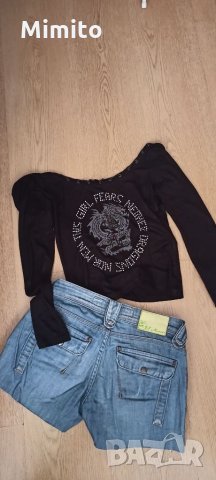 Къс топ ххс/хс