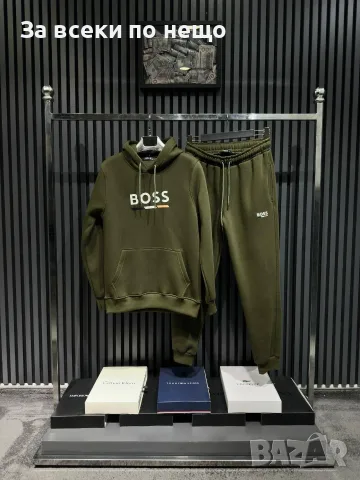 Hugo Boss Мъжки Спортен Комплект🔝Мъжки Спортен Екип Хуго Бос - Различни Цветове Код A1891