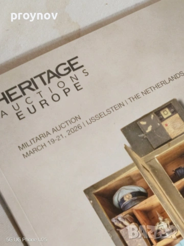 Каталог на HERITAGE 2026 г., снимка 6 - Специализирана литература - 54164346