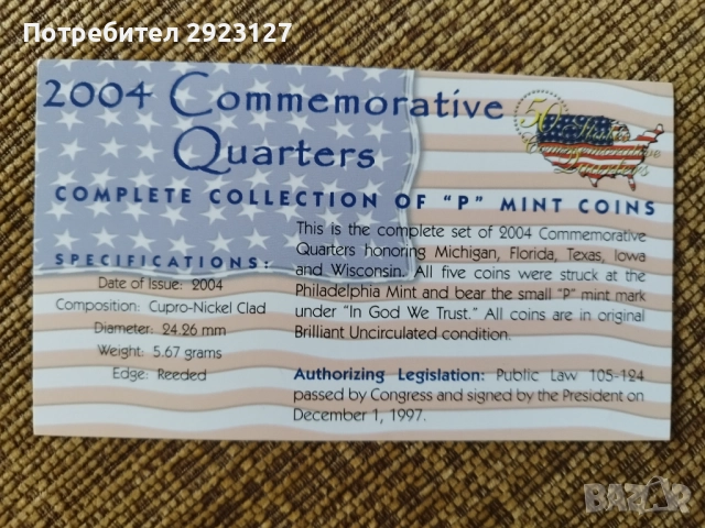 ЛУКСОЗЕН СЕТ КУОТЪРИ 2004 ГОДИНА - САЩ, снимка 4 - Нумизматика и бонистика - 51534391
