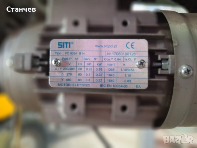 Лентов транспортьор 2 м с 2 бр.редуктора и 2 бр честотно Неизползван, снимка 8 - Други машини и части - 50916011