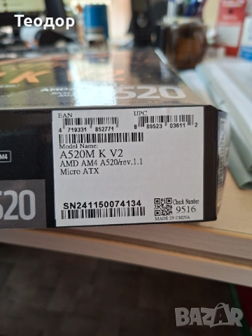 Компютър / компютърна конфигурация Gigabyte A520M K V2, снимка 2 - Работни компютри - 53077601