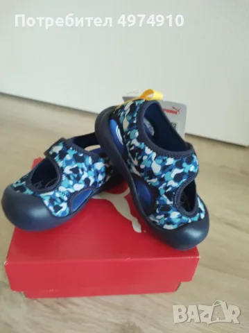 Сандали Puma Aquacat Inf
