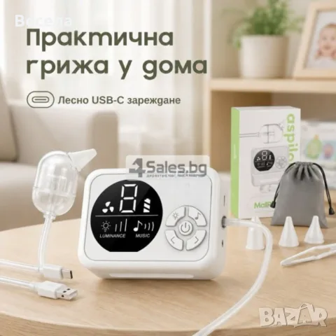 Електрически назален аспиратор за бебета и деца с 3 степени, светлина и мелодии, снимка 2 - Овлажнители на въздух - 55980379