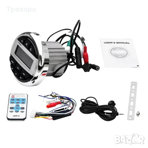 Trem Морски мултимедиен плейър, ATV, Bluetooth, FM радио, 1 x USB, 4x50W LED дисплей, снимка 8 - Аудиосистеми - 56201055