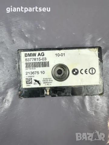 Усилвател Антена за БМВ BMW E46 8377815-03
