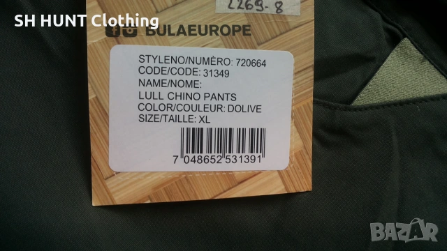 BULA LULL CHINO PANTS размер XL панталон - 2410, снимка 10 - Екипировка - 53912841