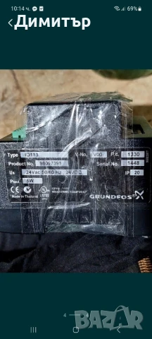 Входен модул Grundfos IO113, снимка 4 - Водни помпи - 50544197