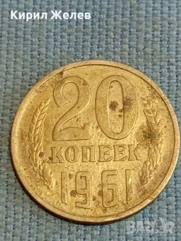 Три монети копейки СССР редки за КОЛЕКЦИЯ ДЕКОРАЦИЯ 39407, снимка 2 - Нумизматика и бонистика - 48220979