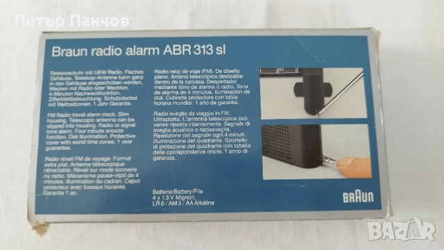 Braun Abr-313sl radio alarm / Радио будилник / часовник , снимка 12 - Радиокасетофони, транзистори - 52087183