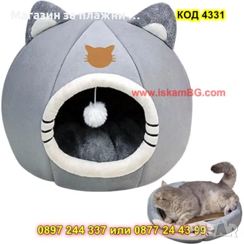 Мека и пухкава възглавница за кучета и котки - КОД 4331, снимка 8 - Други стоки за животни - 49125895