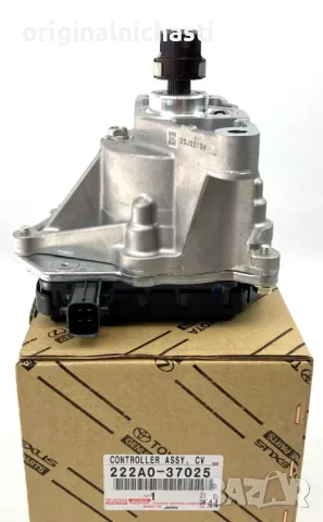 Актуатор валвематик ТОЙОТА РАВ 4 АВЕНСИС ВЕРСО КОРОЛА АУРИС 222A037025 222A0-37025 OEM TOYOTA