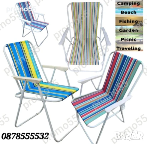 Сгъваем Плажен Стол Сгъваем стол за къмпинг, пикник до 80кг, снимка 2 - Къмпинг мебели - 50586011