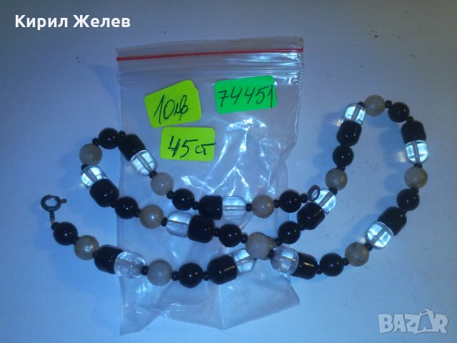 АРТИСТИЧЕН ГЕРДАН с ПЛАНИНСКИ КРИСТАЛИ 74451, снимка 2 - Колиета, медальони, синджири - 29744663