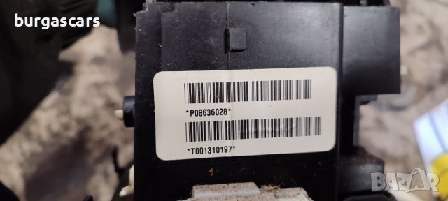 Селектор автоматични скорости P08636028 Volvo S80 2.4-140к.с. - 100лв, снимка 2 - Части - 44492258