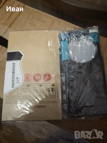 Калъф + закалено стъкло за Xiaomi 13 Ultra - нови, снимка 2 - Калъфи, кейсове - 56219749
