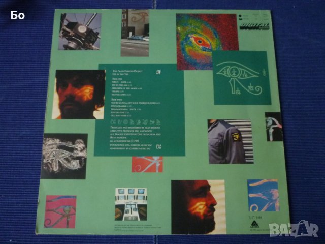грамофонни плочи The Alan Parsons Project, снимка 12 - Грамофонни плочи - 35019906