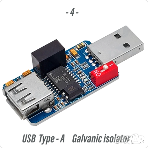 Оптичен изолатор - USB HUB Галваничен Разделител,RS-232/485,ADUM5401,ADUM4160,ADUM3160,ADUM1201     , снимка 5 - Друга електроника - 52077866