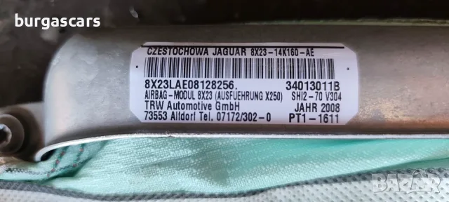 Airbag щора лява дясна Jaguar XF 2.7D-207к.с. 2008г, снимка 3 - Части - 56083618