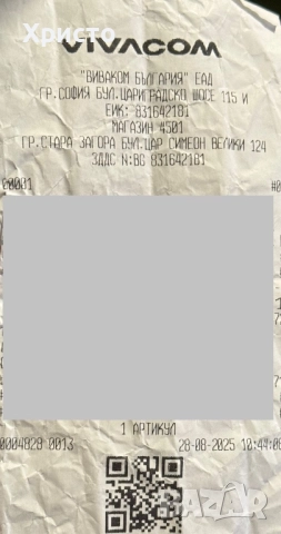 ГАРАНЦИОНЕН!!! HONOR 400 Lite, 8GB RAM, 256GB, Velvet Black , снимка 6 - Други - 51611169