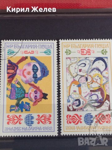 Пощенски марки чиста комплектна серия АСАМБЛЕЯ ЗНАМЕ НА МИРА поща България за колекция 29291 , снимка 6 - Филателия - 37712337