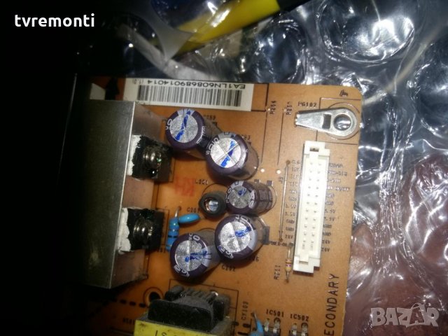 POWER SUPPLY EAX61464001/7, снимка 2 - Части и Платки - 29985812