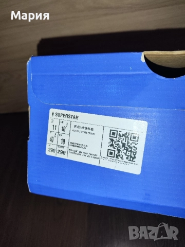 Маратонки Adidas, номер 40, снимка 6 - Маратонки - 52354690