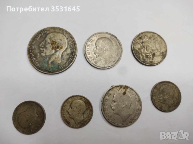 7 броя монети от царският период, снимка 2 - Нумизматика и бонистика - 44264455