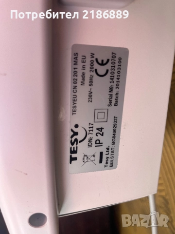 Конвектори , снимка 2 - Отоплителни печки - 52462222