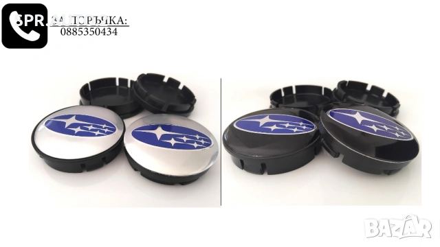 Капачки за джанти за Subaru Субару / размери от 52мм 55мм 60мм / нови черни декоративни тапи, снимка 11 - Аксесоари и консумативи - 48863756