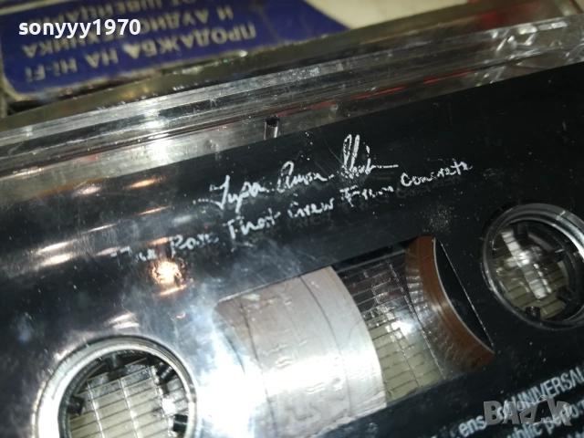 BIEM МУЗИКАУТОР-ORIGINAL TAPE 2508251105, снимка 12 - Аудио касети - 51480840